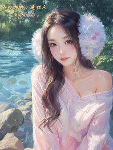 你的懒懒通信人