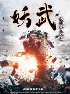 无限转职一拳打爆诸天神明